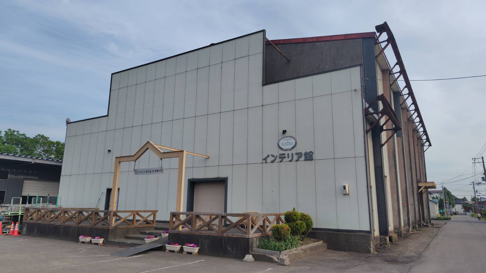 インテリア館のみで営業中